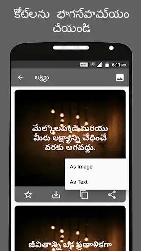 Play Best Quotes in Telugu  and enjoy Best Quotes in Telugu with UptoPlay