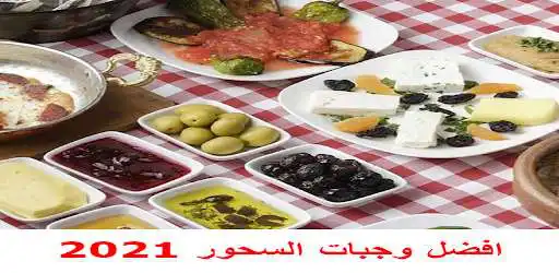 Play Best Suhoor meals in Ramadan  and enjoy Best Suhoor meals in Ramadan with UptoPlay