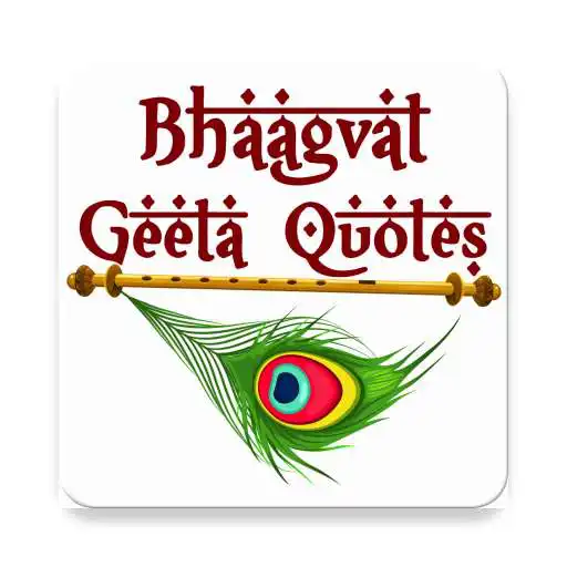 Play Bhaagvat Geeta Quote APK