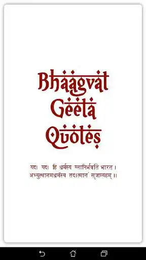 Play Bhaagvat Geeta Quote  and enjoy Bhaagvat Geeta Quote with UptoPlay