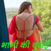 Free play online Bhabhi Ki Chudai APK