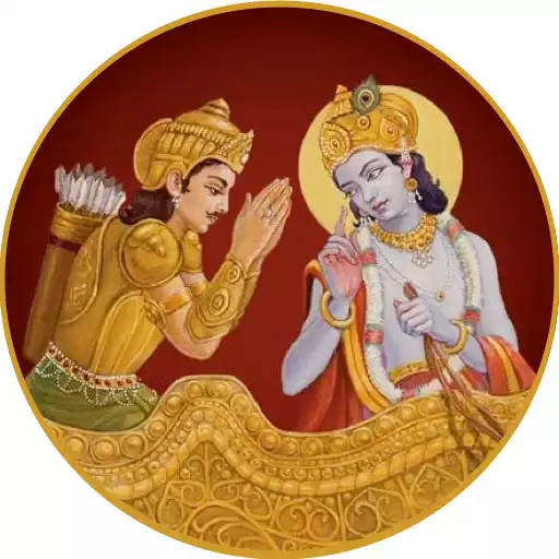 Play Bhagavad Gita APK