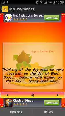 Play Bhai Dooj SMS Messages Wishes