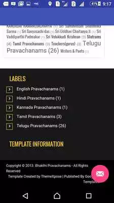 Play Bhakthi Pravachanas