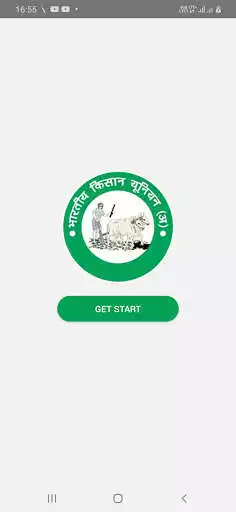 Play Bharatiya Kisan Union as an online game Bharatiya Kisan Union with UptoPlay