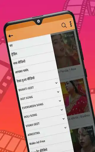 Play Bhojpuri HD Video Songs 2020 as an online game Bhojpuri HD Video Songs 2020 with UptoPlay