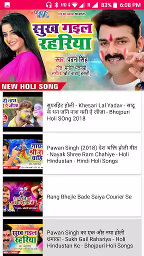 Play Bhojpuri Video Songs  and enjoy Bhojpuri Video Songs with UptoPlay