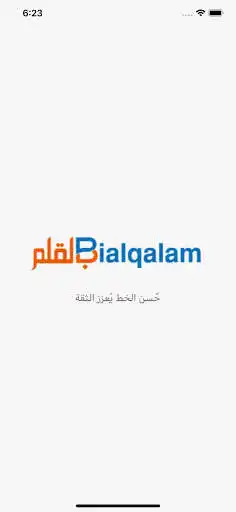 Play Bialqalam  and enjoy Bialqalam with UptoPlay