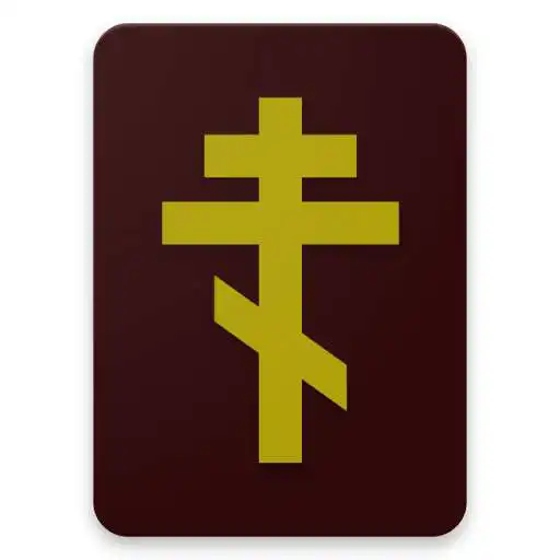 Free play online Bible CS (ver.2)  APK