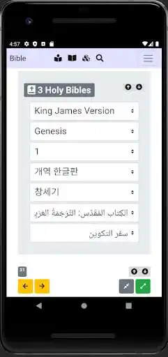 Play Bible Is Agape, Free Online Multi Language Bible  and enjoy Bible Is Agape, Free Online Multi Language Bible with UptoPlay