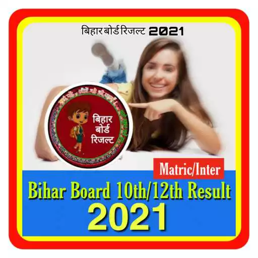 Play Bihar Board Matric Inter Result 2021, 10th/12th APK