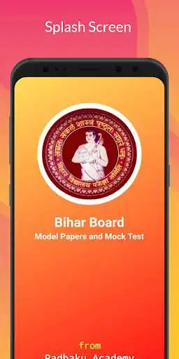 Play Bihar Board MCQ Guide