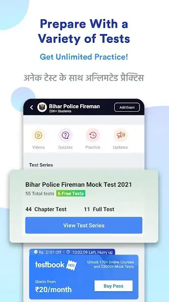 Play Bihar Police Fireman Prep App as an online game Bihar Police Fireman Prep App with UptoPlay