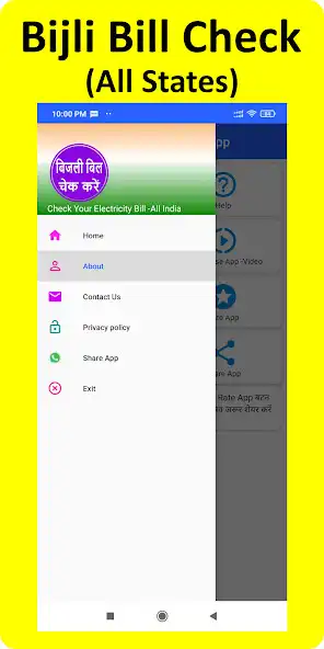 Play Bijli Bill Check Online App as an online game Bijli Bill Check Online App with UptoPlay