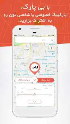 Play BiPark Find, Reserve and Pay Parking App