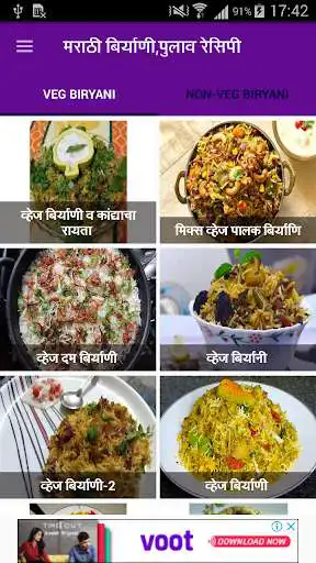 Play APK Biriyani Recipe In Marathi  and enjoy Biriyani Recipe In Marathi with UptoPlay 