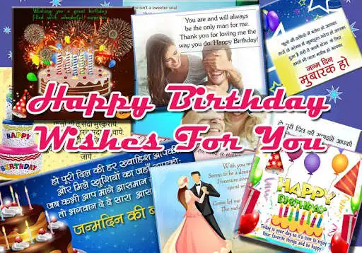 Play APK Birthday Wishes and Birthday Photo Frame  and enjoy Birthday Wishes and Birthday Photo Frame with UptoPlay com.greetings.birthday