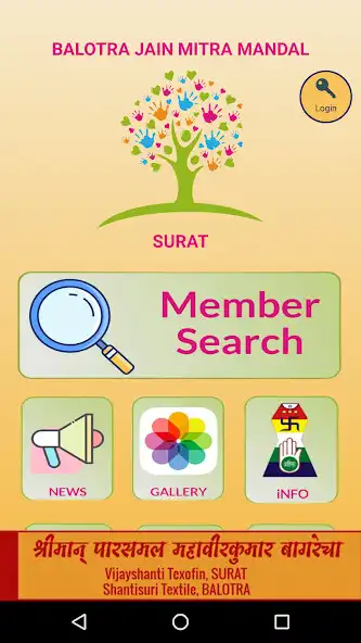 Play bjmmsurat  and enjoy bjmmsurat with UptoPlay