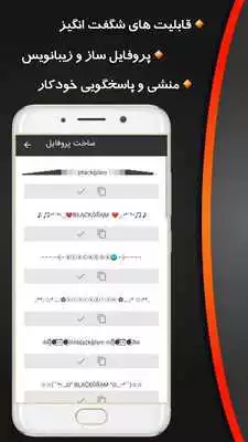 Play Black anti-filter telegram (farsi telegram)