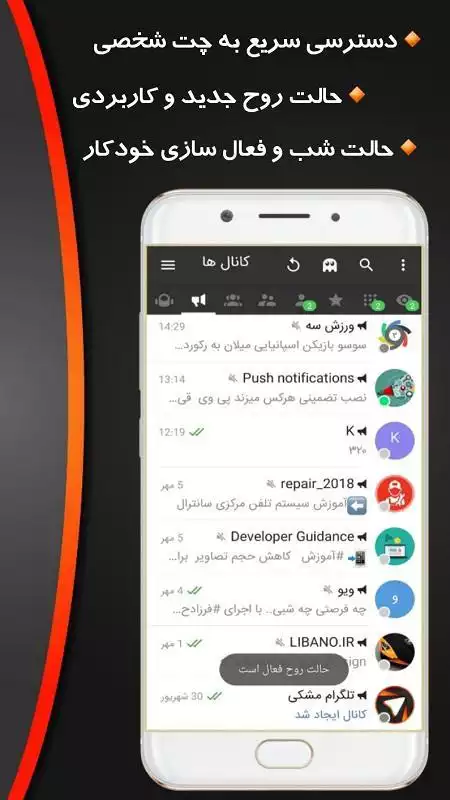 Play Black anti-filter telegram (farsi telegram)