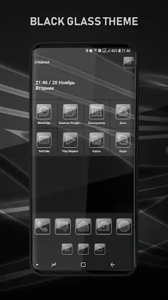 Play Black Glass Theme - Art Fine Launcher  and enjoy Black Glass Theme - Art Fine Launcher with UptoPlay