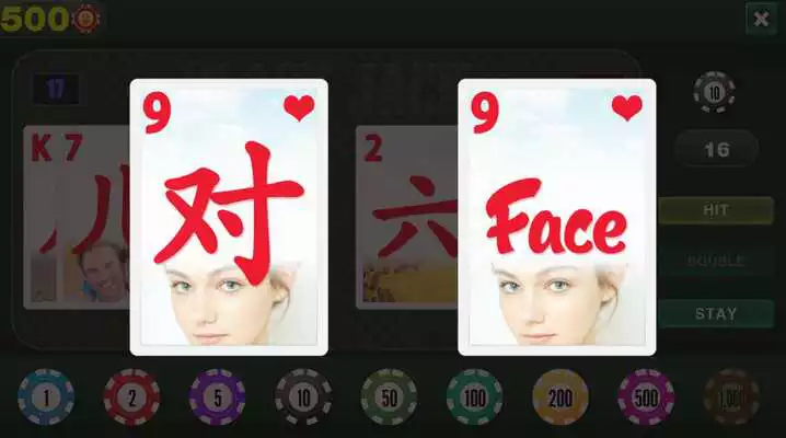 Play Blackjack mandarin