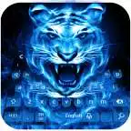 Free play online Blue Flame Tiger Keyboard  APK