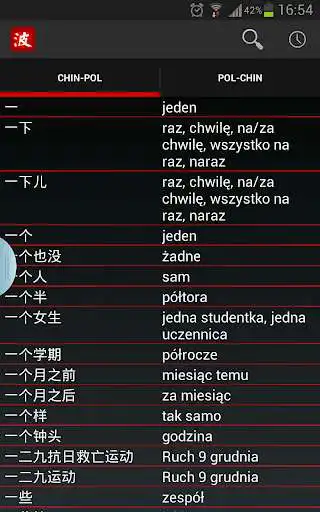 Play APK Bohan - Chinese-Polish Dict.  and enjoy Bohan - Chinese-Polish Dict. with UptoPlay pl.gary.dictionary