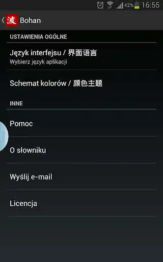 Play APK Bohan - Chinese-Polish Dict.  and enjoy Bohan - Chinese-Polish Dict. with UptoPlay pl.gary.dictionary