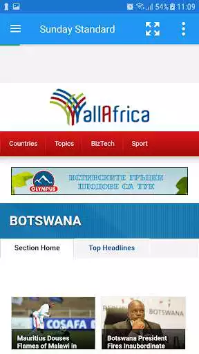 Play Botswana Newspapers  and enjoy Botswana Newspapers with UptoPlay