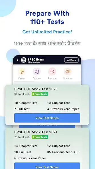 Play BPSC Exam Preparation App as an online game BPSC Exam Preparation App with UptoPlay