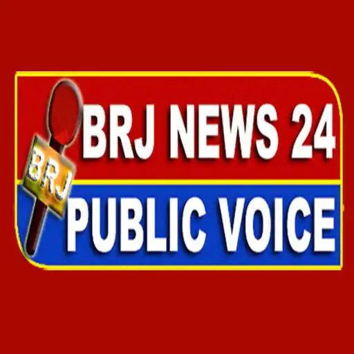 Play BRJ News24 Public Voice APK