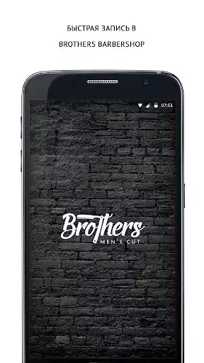 Play Brothers  and enjoy Brothers with UptoPlay