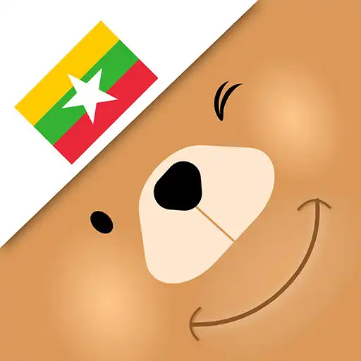 Play Build  Learn Burmese Vocabulary - Vocly APK