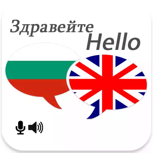 Play Bulgarian - English Translator APK