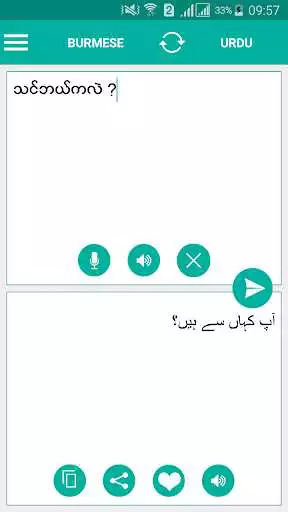 Play Burmese Urdu Translator  and enjoy Burmese Urdu Translator with UptoPlay