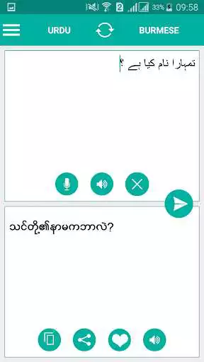 Play Burmese Urdu Translator as an online game Burmese Urdu Translator with UptoPlay