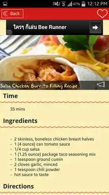 Play Burritos Recipes