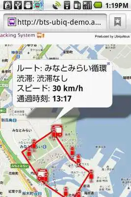 Play Bus Tracking System