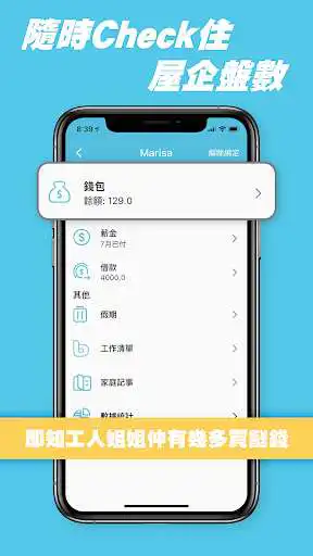 Play Buukeeper - HK 1st household expense tracking app as an online game Buukeeper - HK 1st household expense tracking app with UptoPlay