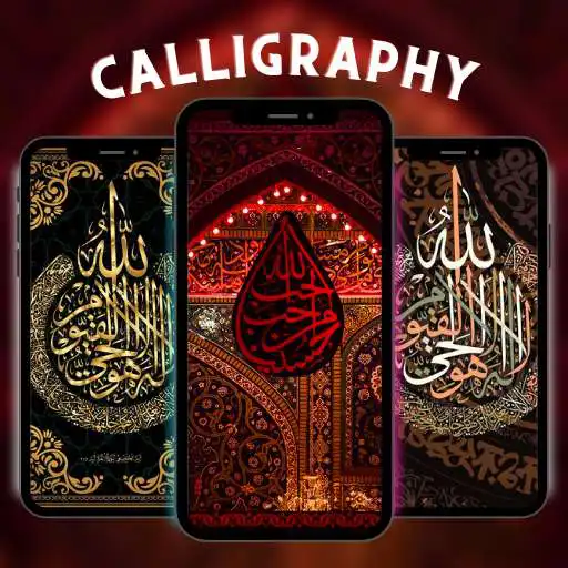 Play Calligraphy Design and Islamic Quotes APK