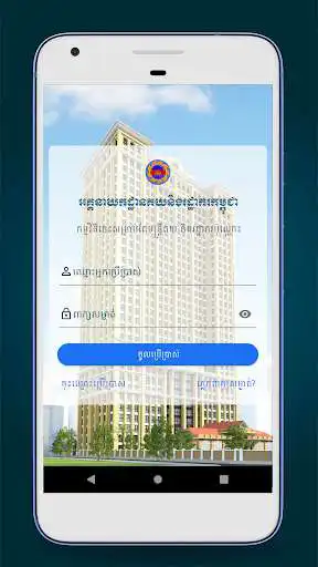 Play Cambodia Customs  and enjoy Cambodia Customs with UptoPlay