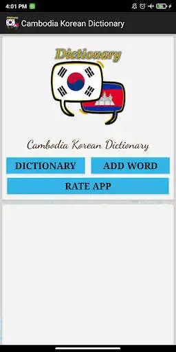 Play Cambodia Korean Dictionary  and enjoy Cambodia Korean Dictionary with UptoPlay