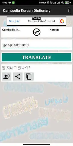 Play Cambodia Korean Dictionary as an online game Cambodia Korean Dictionary with UptoPlay