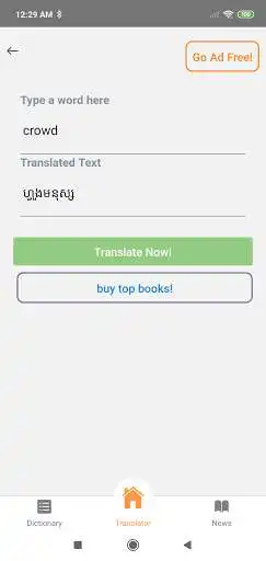 Play Cambodian English Translator