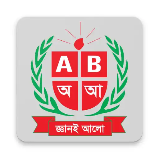 Play Cambridge School APK