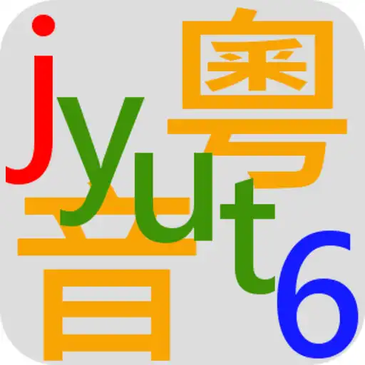 Play Cantonese Phonic APK