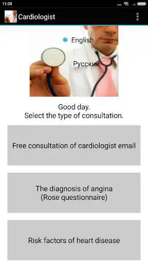 Play Cardiology consultation  and enjoy Cardiology consultation with UptoPlay