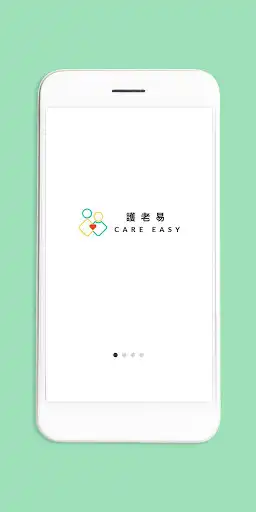 Play CareEasy - 社區長者服務券計劃  and enjoy CareEasy - 社區長者服務券計劃 with UptoPlay