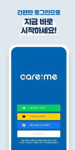 Play Care Me  and enjoy Care Me with UptoPlay